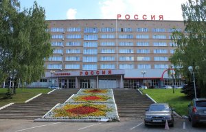 Гостиница "Россия"