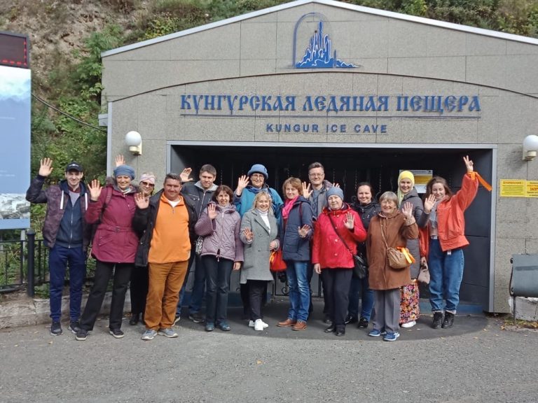 Кунгурская пещера — Пермь