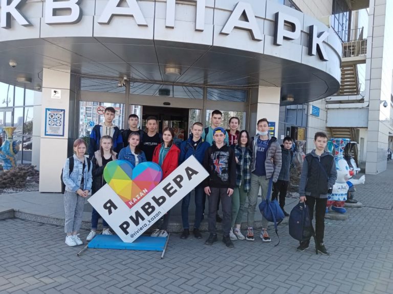 Аквапарк Ривьера