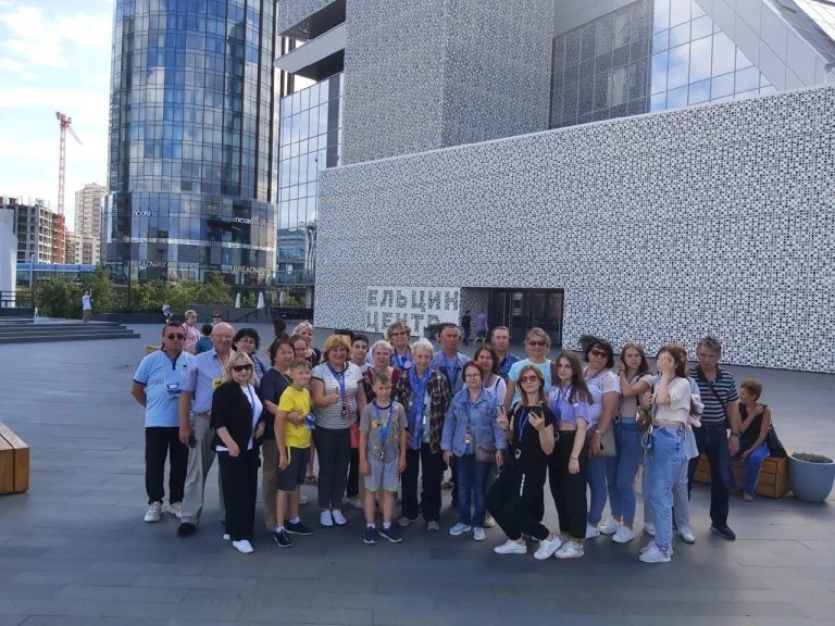 Екатеринбург – «граница Европы и Азии»