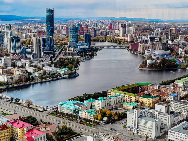 Екатеринбург