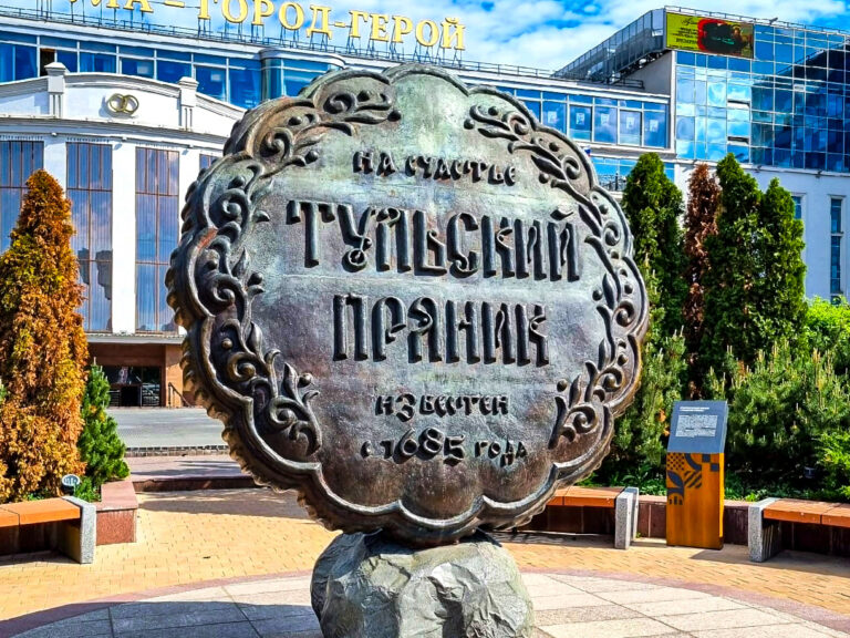 Тульская масленица