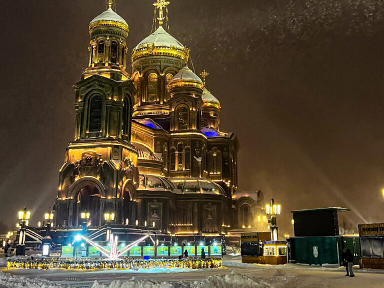 Главный Храм Вооруженных сил