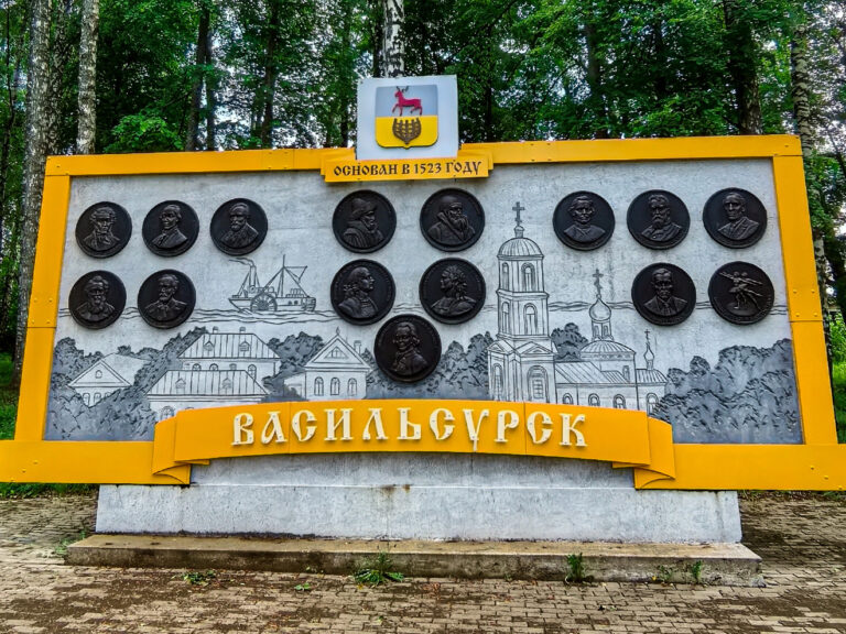 Путешествие в Сумки и Васильсурск с прогулкой на катере